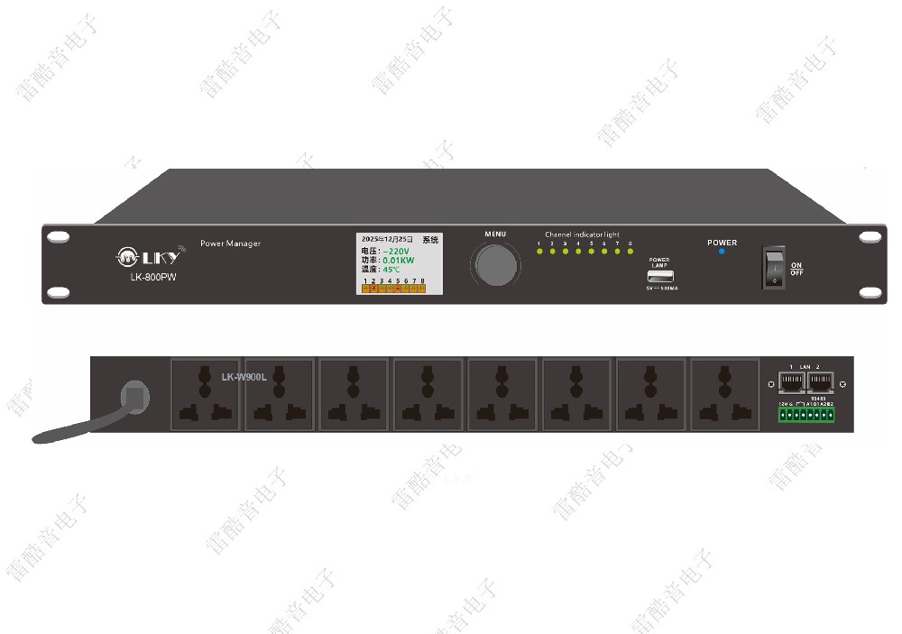 物聯(lián)電源時序器 LK-800PW